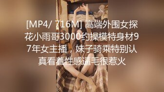 XKTV116 星空无限传媒 身患抑郁症的美女 被畜生领导下药迷奸 明儿