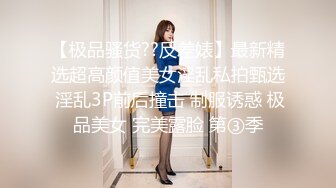 9-12真实换妻 两对夫妻玩游戏脱衣服，脱光光小皮鞭打屁股，互换老婆暴操，绝对刺激