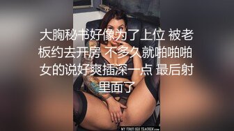 《硬核✅极品网_红》众多坛友开帖求的Onlyfans亚裔百变小魔女izzybu付费解锁露脸私拍~被富二代各种玩肏双飞闺蜜紫薇 (19)