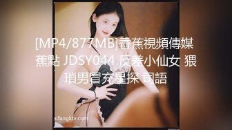 SWAG 无套偷情闺蜜男友做到一半闺蜜打来! Daisybaby