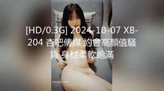 麻豆传媒 MD-0250-2《七夕物语》❤️初恋女友被黑人外教疯狂插插插-温芮欣