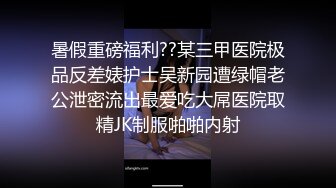 【良家故事】自古套路得人心，嘘寒问暖拿下寂寞人妻，一夜风流满足饥渴肉欲 (2)