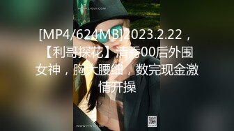 [MP4/ 2.33G] 约啪高挑性感女神小姐姐 牛仔裤大长腿坐在腿上鸡巴摩擦很享受啊