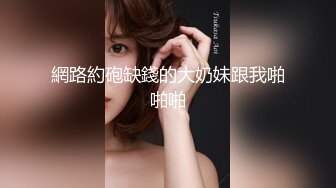 [原創錄制](sex)20240206_星星点灯xz