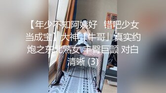 [MP4/ 568M] 漂亮美眉 小娇乳 稀毛鲍鱼 穿情趣内衣吃完鸡吧被无套狠狠的怼 后入内射爽歪歪