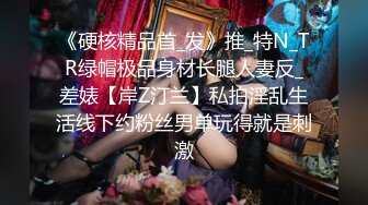 嫖娼需谨慎！jk嫩妹出来卖 说好3800块钱搞3次 搞了一次就想跑 一点职业道德都没有！