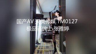 麻豆传媒映画 MDX-0214 吸精保险员-季妍希