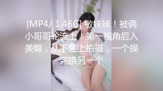 [MP4]最美蜜桃臀~双视角 紧身瑜伽裤，抹点油肏逼真是享受到爆！