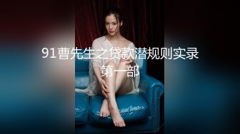 精选十位高颜反差妹纸生活淫乱私拍甄选『二十』各式御姐萝莉 逼穴完美展示 完美露脸 (4)