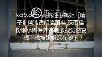 【利哥探花】25岁，漂亮小少妇，深夜加班赚个外快，情趣黑丝，今晚遇到打桩机，一波波高潮袭来狂叫