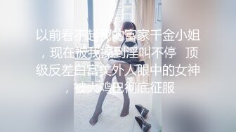 SWAG 叫湿节快乐丝袜女教师越叫越湿越快乐 莉奈酱