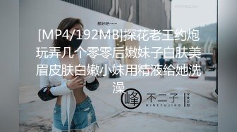 小后续 自慰给网友看