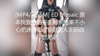 [MP4/ 319M]&nbsp;&nbsp;爆草混血美女 跳钢管舞时就被大鸡巴插进去边干边跳