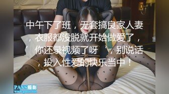 纹身男和极品大奶情人销魂椅上做爱舔逼舔得姐姐表情销魂欲仙欲死