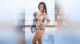 露脸清纯反差眼镜娘✿小情侣私拍泄密流出，超极品清纯眼镜娘小学妹被大鸡巴哥哥无套爆插内射，精液流出超淫荡