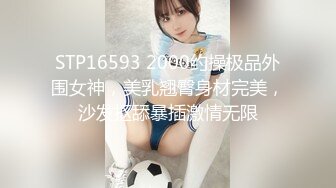 [MP4]STP28303 麻豆传媒 MM-067 巨乳女病患遭医师3P-吴梦梦 VIP0600