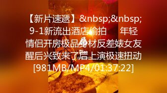 蜜桃影像PME133沉沦在黑丝女下属的骚逼里