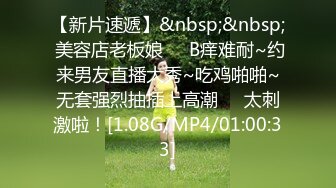 公司苦守美女同事这次终于得手了 人美B也漂亮