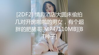 后入性感小学妹学妹太会撩，直接后入猛操满足她，精致小仙女D奶爆乳反差身材，乖乖翘起小屁屁迎接大肉棒冲刺