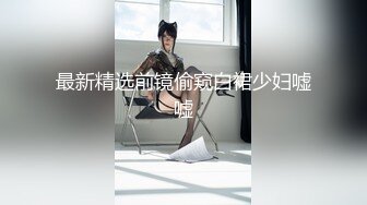 黑丝伪娘 你太猛了我不是M 射在你的狗脸上操你妈 两个S硬生生把羞羞事搞成喜剧了 一个嘴巴子把小哥哥打懵了笑死了