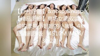 [MP4/586M]10/24最新 极品美娇妻疯狂骑乘23岁电气工程系帅哥VIP1196