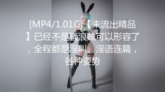 [MP4]肉感十足颜值美女给炮友口交自慰诱惑，展示口活各种舔弄，单腿网袜翘起屁股露肥逼，张开双腿掰穴看着很紧