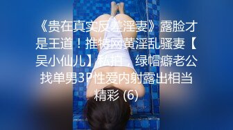 泰国超美身材非常火辣的美腿蜜臀人妻，2024最新VIP作品集P2，她爱上了被多个男人轮操的感觉