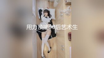 拜金大学萌妹为了钱定制自拍不雅视图流出19位妹子放得开操作大胆真心牛逼收藏版50V+677P