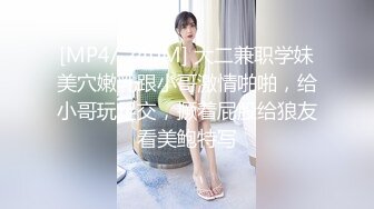 【妹妹女子会所】偷拍良家人妻胸部按摩，粉嫩大奶子好白