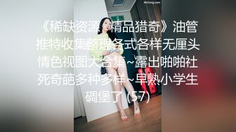 露脸已婚少妇，'拍什么嘛拍’，‘快点，把手放开，怎么拍才好看点’，害羞少妇被玩弄小逼，羞羞~~