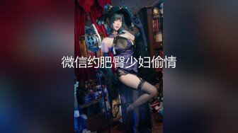 《极品CP魔手外购》潜入女厕赤裸裸拍脸拍逼各种美女小姐姐方便~制服女的蕾丝内简直太惹火美女高崛屁股给你拍 (8)