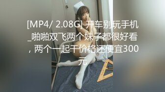 529STCV-307 【ガチ恋不可避カマトトPJ】学生時代からP活生活&#8230;愛想振りまきオジ達に抱かれ食いつなぐカマトト女にインタビュー！！応えるごとに増えるお手当&#8230;！？額が上がれば上がるほど内容は過激に&#8230;！バニーコス×おもちゃ責めに本気イキ！『こんな事するって言わ