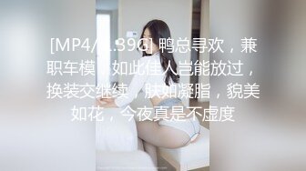 创意调教大神【冷漠】超猛技术型母狗训练，复刻AV荣誉洞名场面开盲盒爆肏