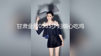 调教治服社会小妹