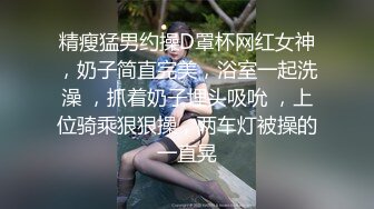 屌丝门缝下偷窥女邻居洗澡在手淫 故意压着嗓子淫笑了几声,妹子瞬间动作僵硬住了.