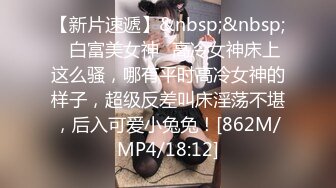 [MP4/5.5G]愛玩夫妻｜KLcouple6699｜換妻淫亂合輯Ⅲ 豐滿騷婦雙通道具互插4P激烈啪啪 溪邊水潭野戰左擼右舔嬉戲調情車輪戰等 720p