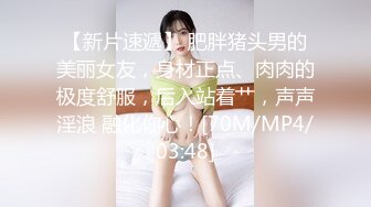 [MP4/747M]3/4最新 电竞少女约见网友不料被男的被按到床上内射中出VIP1196