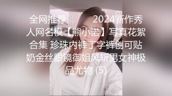 ID5308 瑶瑶 怪癖老板攻略已婚人妻 爱豆传媒