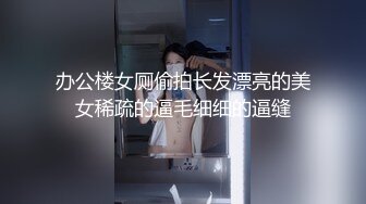 宅男女神！女神唐安琪私房视图 极品皎洁死库水内衣配白丝袜