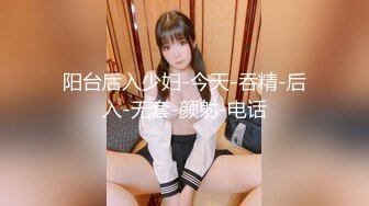 《最新流出秘❤️顶级绿帽》高颜值模特级身材气质网红女神【总在你背后TK】露脸淫乱私拍，女神调教成母狗给黄毛兄弟一起肏3P (19)