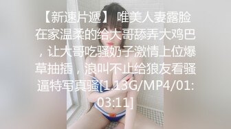 瘦弱小哥泡了个丰满大波女友去开房干累了吃外卖吃饱了给他来个冰火