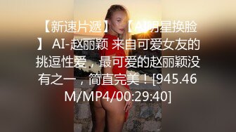 [MP4/1.7G]【私密群第40季】高端私密群内部福利40季美女如云