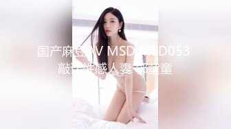 【唯美猎奇】上海第四爱情侣「MeiMei」OF调教私拍 训练男朋友成为真正的母狗奴隶【第十九弹】(6v) (2)