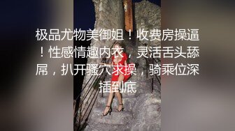 [MP4/2.23G]家庭主妇寻找刺激，【推油少年】，背着老公约SPA，享受陌生男人的爱抚，情不自禁让鸡巴插