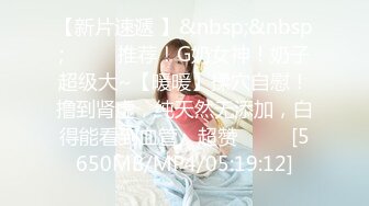 00年小水娃颜值不错妹子和炮友开房，全裸张开双腿大号振动棒抽插高潮喷水