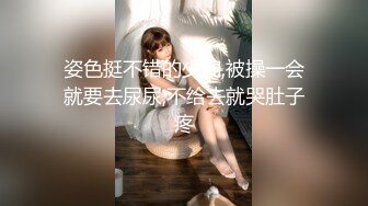 绝色美女留学生在国外练床技 被纹身男狂日，大JJ艹的淫叫不止