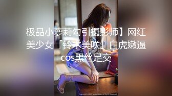 [MP4/ 1.15G] 黑衣吊带包臀裙大学生小美女 这身姿风情真迷人啊 趴在床上前凸后翘大长腿情欲沸腾