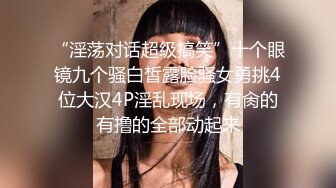 19小妹很急