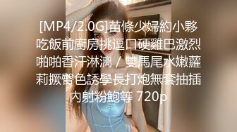 [MP4/562M]2/25最新 难得一见名器一线天馒头逼02年嫩妹宿舍自慰VIP1196