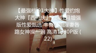 SWAG 潮吹系女孩决战小怪兽——第二弹！heresyourbbw